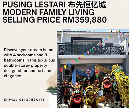 Pusing Lestari 恒 亿 城