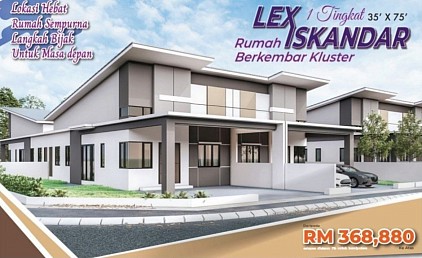 LEX ISKANDAR