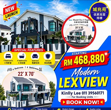 LEXVIEW 城 兆 苑