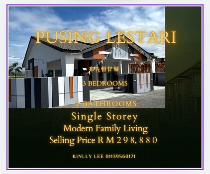 Pusing Lestari 恒 亿 城